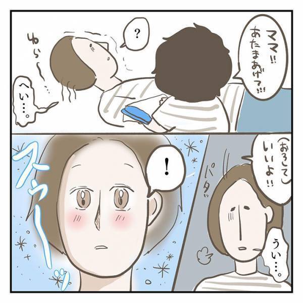 頭痛で横になる母親に、４歳息子が『神対応』　「本物の天使がいた…」