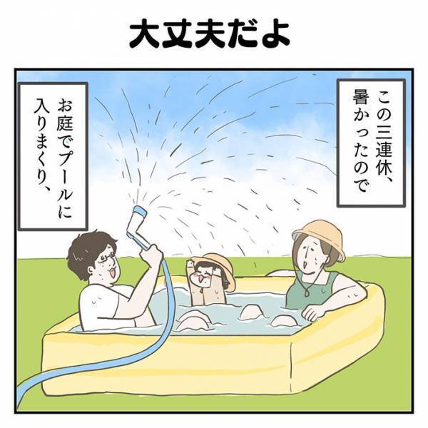頭痛で横になる母親に、４歳息子が『神対応』　「本物の天使がいた…」
