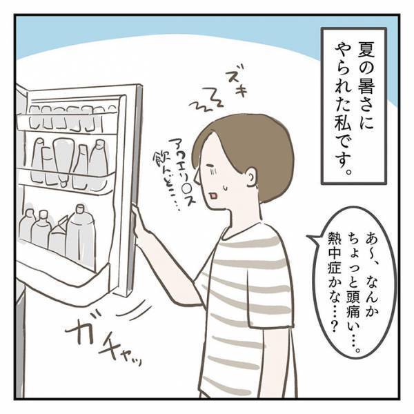 頭痛で横になる母親に、４歳息子が『神対応』　「本物の天使がいた…」