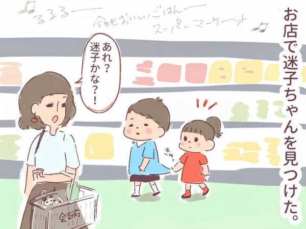 母親「成長を感じます」　警察官になりたい３歳児が、スーパーで叫んだ『ひと言』とは？