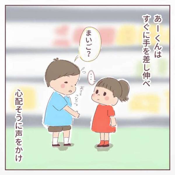 母親「成長を感じます」　警察官になりたい３歳児が、スーパーで叫んだ『ひと言』とは？