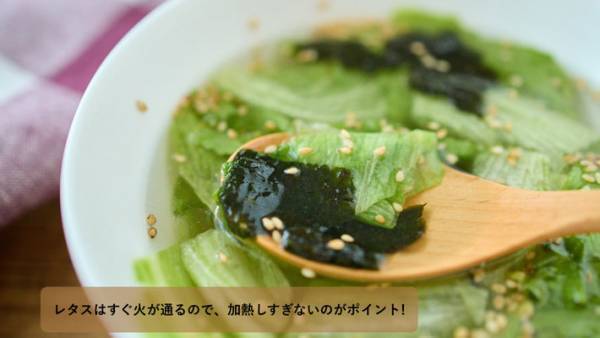 使いかけのレタスがあれば、ぜひ試して！　「ギリギリの体力で作る、簡単時短レシピ」