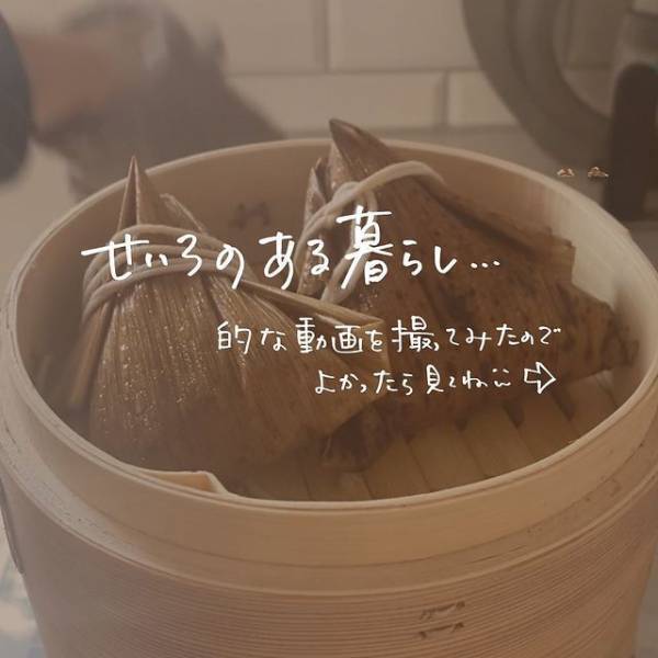 チルドの肉まんがふっくら仕上がる方法に「素敵」「食べたくなる」