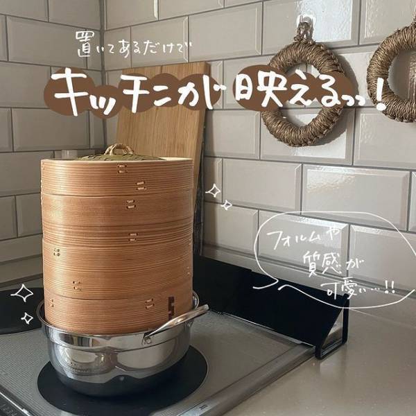 チルドの肉まんがふっくら仕上がる方法に「素敵」「食べたくなる」