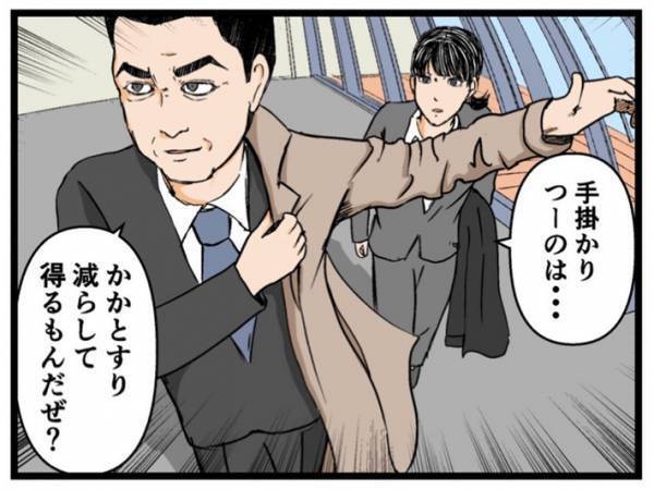 「新米…ついてこい！」　警部の『決めゼリフ』に「笑った」「いい人だ」