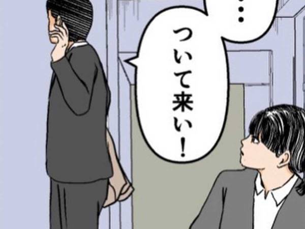 「新米…ついてこい！」　警部の『決めゼリフ』に「笑った」「いい人だ」