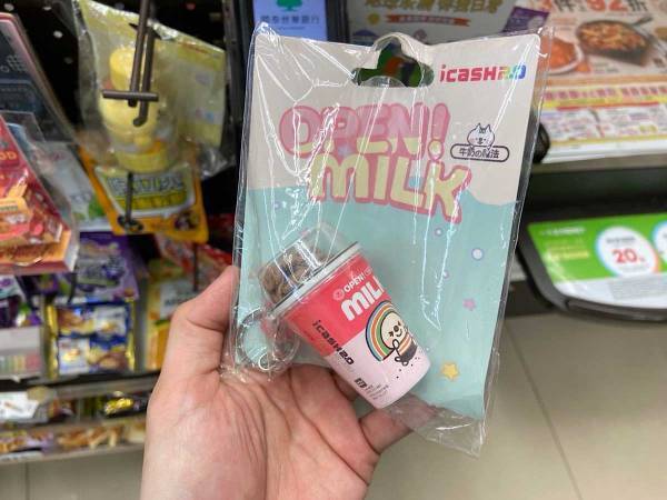 一見普通のキーホルダー　まさかの使用方法に「見たことない！」「日本でもほしい」