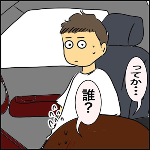 コンビニで買い物をした女性　駐車場に戻ったら…「自分もやった」「お互いに恐怖」