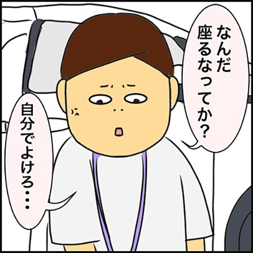 コンビニで買い物をした女性　駐車場に戻ったら…「自分もやった」「お互いに恐怖」