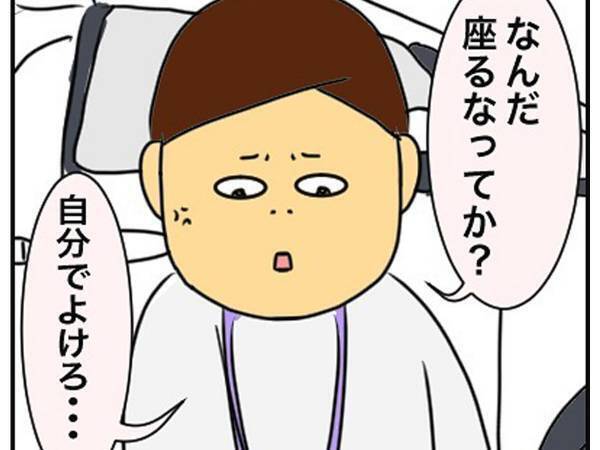 コンビニで買い物をした女性　駐車場に戻ったら…「自分もやった」「お互いに恐怖」