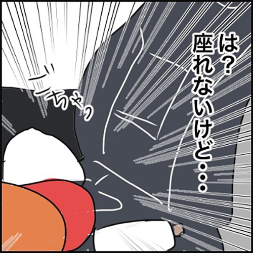 コンビニで買い物をした女性　駐車場に戻ったら…「自分もやった」「お互いに恐怖」