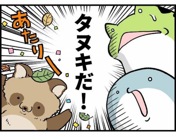 子供「変なシワシワの動物がいる！」　遭遇した生物の正体に「かわいそう」「謎が解けた」