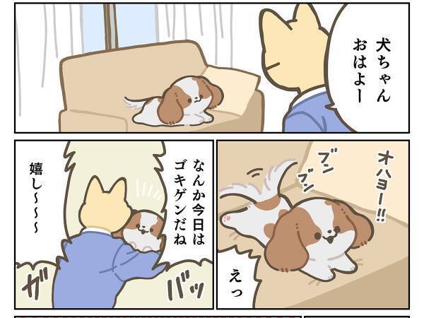 飼い主にハグされた犬が、その直後？　展開に「もういいにしても…」