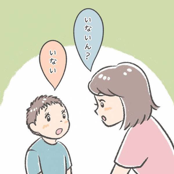 小学１年の息子に「かわいいなって思う女の子、いるの？」　返答にニンマリ！