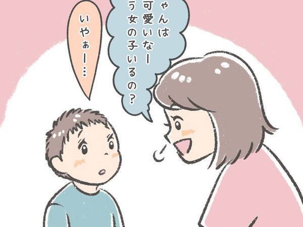 小学１年の息子に「かわいいなって思う女の子、いるの？」　返答にニンマリ！