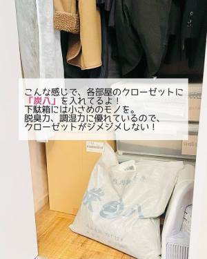 ベテラン主婦があえて１００均以外で買う掃除グッズ５選　「一緒です」「私も」