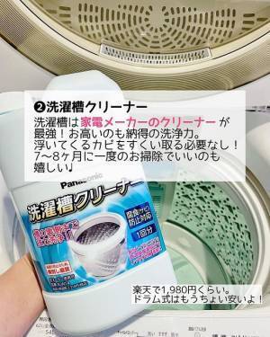 ベテラン主婦があえて１００均以外で買う掃除グッズ５選　「一緒です」「私も」