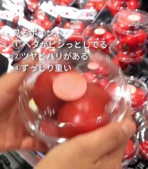 スーパーのトマト　どれが新鮮？　ポイントに「考えたことなかった」「そこ？」