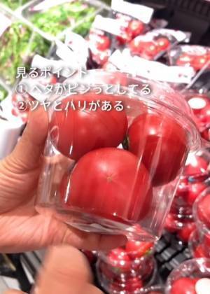 スーパーのトマト　どれが新鮮？　ポイントに「考えたことなかった」「そこ？」