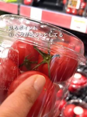 スーパーのトマト　どれが新鮮？　ポイントに「考えたことなかった」「そこ？」