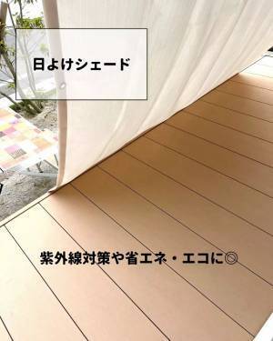 夏に買ってよかった暮らしのグッズ　プロ直伝の８選に「買ってみた」「楽になる」