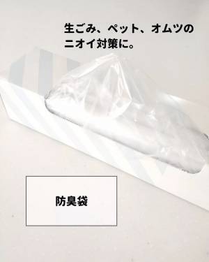 夏に買ってよかった暮らしのグッズ　プロ直伝の８選に「買ってみた」「楽になる」