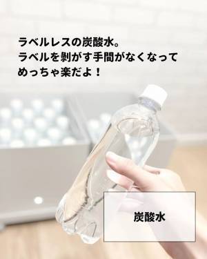 夏に買ってよかった暮らしのグッズ　プロ直伝の８選に「買ってみた」「楽になる」