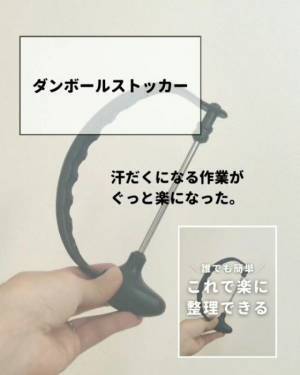 夏に買ってよかった暮らしのグッズ　プロ直伝の８選に「買ってみた」「楽になる」