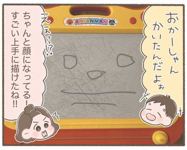 ３歳児が描いた『似顔絵』に「センスがある」「天才…？」の声　しかし母親は絶句