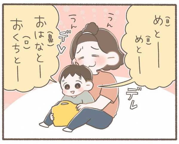３歳児が描いた『似顔絵』に「センスがある」「天才…？」の声　しかし母親は絶句