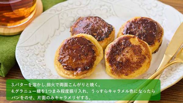 使うのは食パンではなく？　『アレ』で作ったフレンチトーストが「天国が見える味」