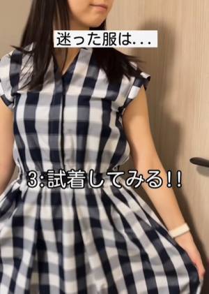 洋服処分に悩んだ時の判断ポイント　プロが教える５点に「参考になる」「やってみる」