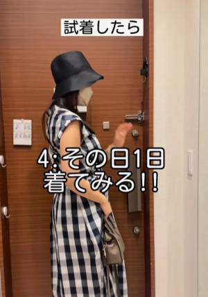 洋服処分に悩んだ時の判断ポイント　プロが教える５点に「参考になる」「やってみる」