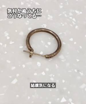シルバーアクセの黒ずみ　簡単に落とすには？　方法に「めちゃめちゃ変わる」「ピカピカ」