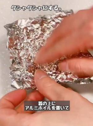 シルバーアクセの黒ずみ　簡単に落とすには？　方法に「めちゃめちゃ変わる」「ピカピカ」