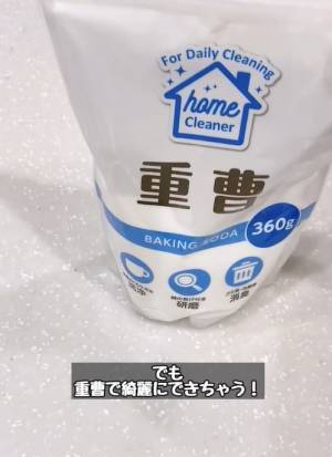 シルバーアクセの黒ずみ　簡単に落とすには？　方法に「めちゃめちゃ変わる」「ピカピカ」