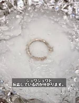 シルバーアクセの黒ずみ　簡単に落とすには？　方法に「めちゃめちゃ変わる」「ピカピカ」