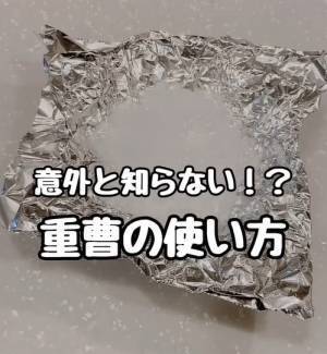 シルバーアクセの黒ずみ　簡単に落とすには？　方法に「めちゃめちゃ変わる」「ピカピカ」
