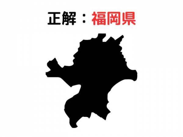 こんな形してたっけ…？　これ何県？【都道府県名当てクイズ】