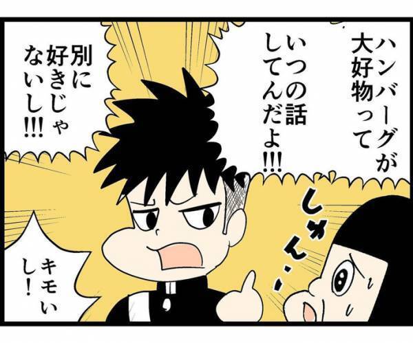 「素敵すぎるオチ」「泣く」　反抗期の少年が、母親に発した言葉　口調こそ荒いものの？