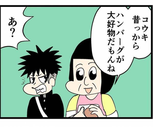 「素敵すぎるオチ」「泣く」　反抗期の少年が、母親に発した言葉　口調こそ荒いものの？