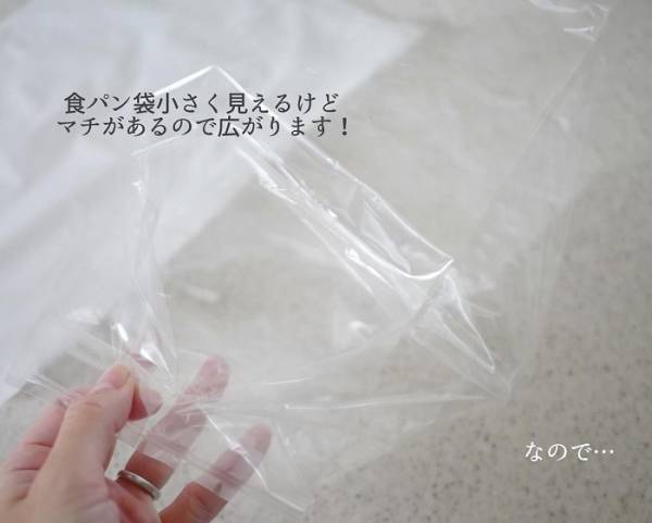 生ゴミの臭い　あの袋に変えるだけでガラリ　目から鱗の裏技に「その手があったか」