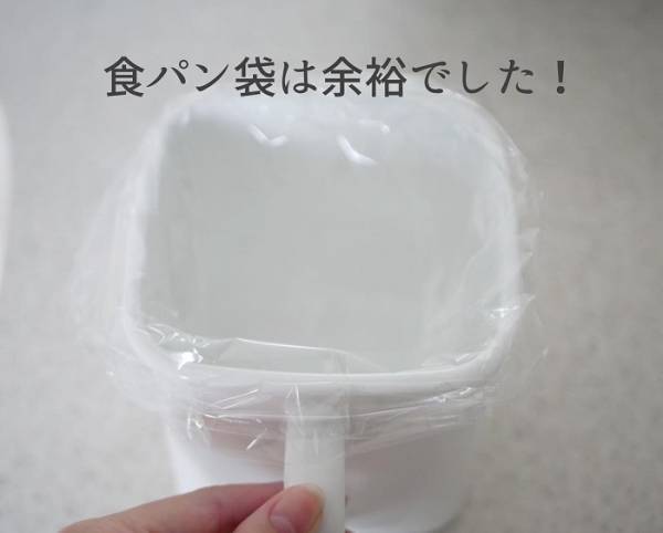 生ゴミの臭い　あの袋に変えるだけでガラリ　目から鱗の裏技に「その手があったか」