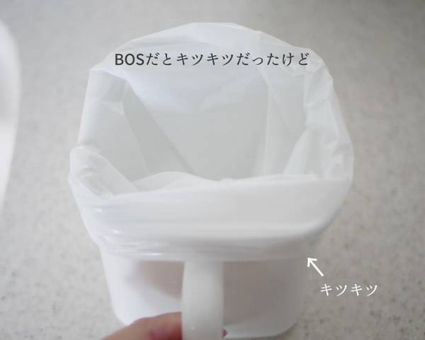 生ゴミの臭い　あの袋に変えるだけでガラリ　目から鱗の裏技に「その手があったか」