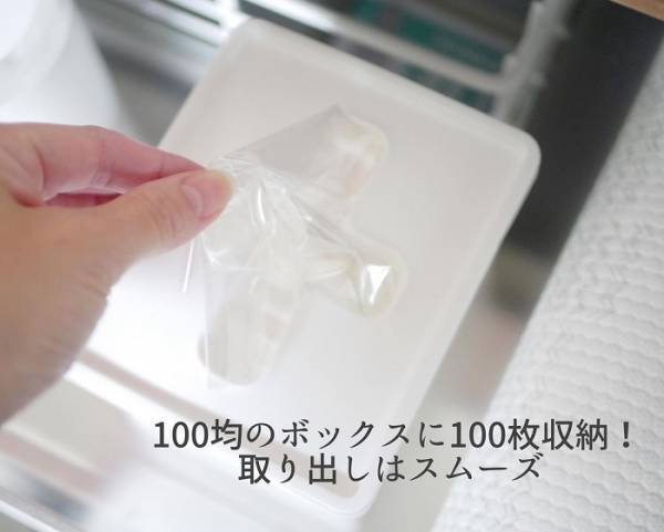 生ゴミの臭い　あの袋に変えるだけでガラリ　目から鱗の裏技に「その手があったか」