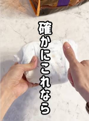 貴重品の管理に悩む海水浴　まさかの解決策に「ココがあったか！」「斜め上」