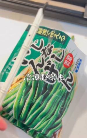ぎゅうぎゅうの冷凍庫　空きを確保する方法に「コレはいい」「革命」