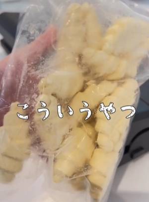 ぎゅうぎゅうの冷凍庫　空きを確保する方法に「コレはいい」「革命」