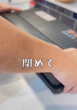 ぎゅうぎゅうの冷凍庫　空きを確保する方法に「コレはいい」「革命」