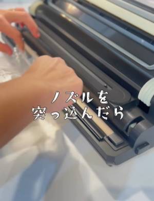 ぎゅうぎゅうの冷凍庫　空きを確保する方法に「コレはいい」「革命」